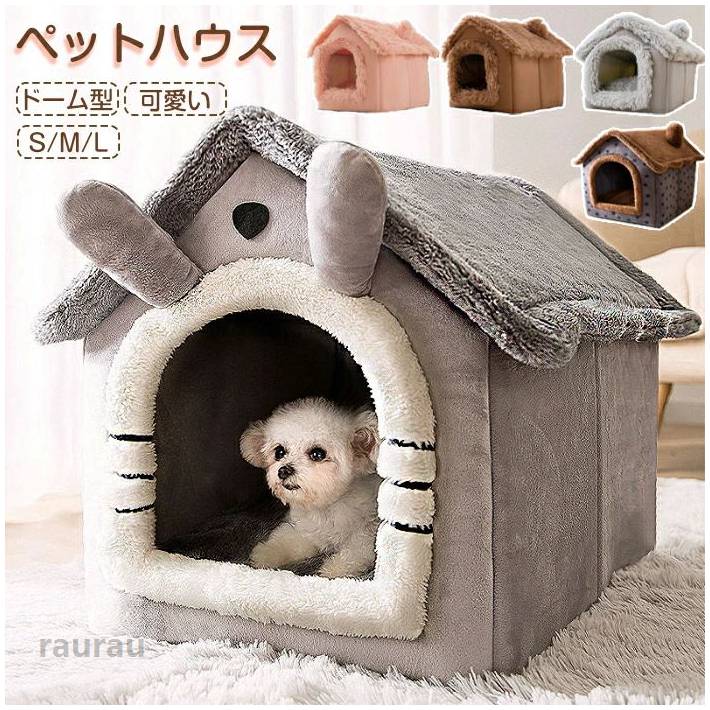 ペットベッド ドーム型 ペットベッド 猫ハウス ドーム型 犬猫兼用 猫用品 耳付き 猫 ベッド 犬ベッド ペットハウス 取り外し可能 寒さ対策 三角屋根 保温 防寒 犬猫兼用 小型犬 猫ベッド 洗える 四季通用 滑り止め おしゃれ かわいい あったか 寝床 室内 柔らかい 耳 半密閉 ペットベッド ドーム型 ペットベッド 猫ハウス ドーム型 犬猫兼用 猫用品 耳付き ペットハウス 取り外し可能 寒さ対策 三角屋根 保温 防寒 1三 寒さ対策 取り外し可能 ペットハウス 犬ベッド ベッド 猫 耳付き 猫用品 犬猫兼用 ドーム型 猫ハウス ペットベッド ドーム型 ペットベッド ドーム型 ペットベッド 猫ハウス ドーム型 犬猫兼メーカー希望小売価格はメーカーカタログに基づいて掲載しています