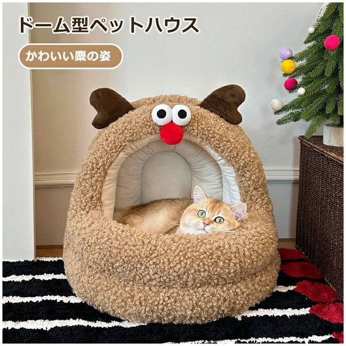 Body Towels - ペ クッション ペットハウス ふわふわ 犬ベッド 猫ベッド 洗える ベッド ペット 冬 ハウス 猫 犬 半密閉 冬 ドーム ペットベッド