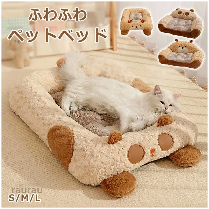 ペット クッション もこもこ ふわふわ 犬ベッド 猫ベッド 洗える ベッド ペット 冬 ハウス 顎のせ 猫 犬 シカ クマ 冬 スクエア