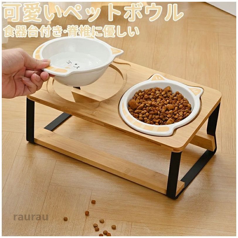 Food Table - ダブルフードボール 陶器ボウル セラミック フードボウルセット ボウルつき ペット食器台 フードボウル フードスタンド 食器台