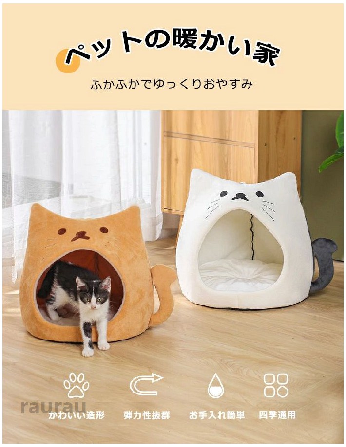 クッ ペットハウス もこもこ ふわふわ 犬ベッド 猫ベッド 洗える ベッド ペット 冬...