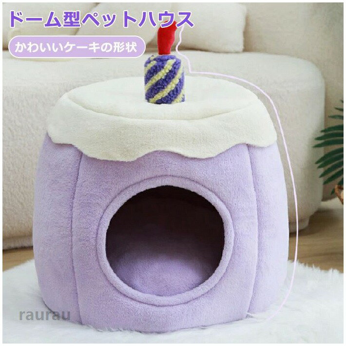 Body Towels - ペ クッション ペットハウス ふわふわ 犬ベッド 猫ベッド 洗える ベッド ペット 冬 ハウス 猫 犬 半密閉 冬 ドーム ペットベッド