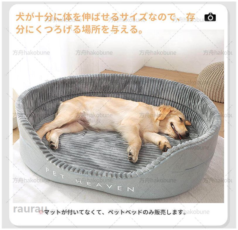 子 サイズ XL L M S クッション性が ペットクッション ペットソファー ペットベッド ぐっすり眠る ふわふわ クッション 猫ベッド 2