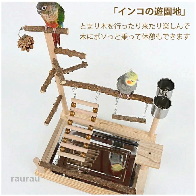 ス 吊り下げ 原木 鳥の遊び場 スタンド 止まり木 ブランコ おもちゃ オウム 鳥の巣...