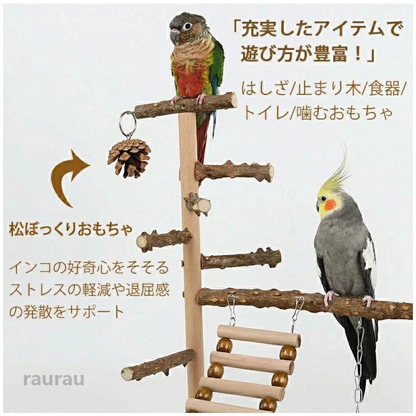 ス 吊り下げ 原木 鳥の遊び場 スタンド 止まり木 ブランコ おもちゃ オウム 鳥の巣...