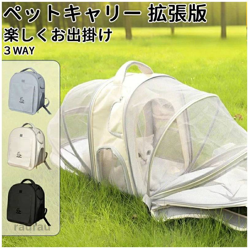 Body Towels - ペット 小型犬 キャリー 折りたたみ アウトドアキャリー 3WAY うさぎ 犬 用 猫 リュック ペット キャリー キャリーバッグ 拡張版
