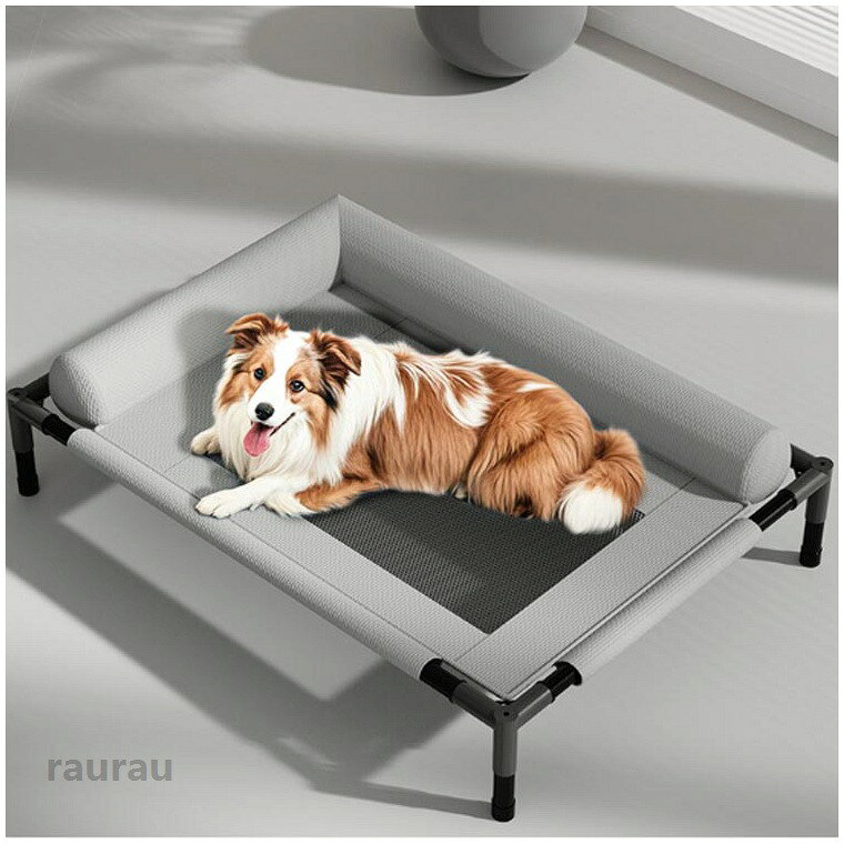 オ 簡単組み立て メッシュベッド高耐久 中型犬 小型犬 屋内外兼用 マット 猫 ペッ...