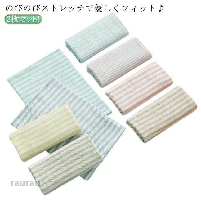 【2枚セット◎お肌に優し ペット用品 冷え対策 腹巻き 柔らかい 冷え対策 マナー 服 ペット 子犬 小型犬 温活 シニア 腹巻き 犬 犬 猫 Dog 腹巻き 腹巻 ドッグウエア ペット いぬ 犬の服 小型メーカー希望小売価格はメーカーカタログに基づいて掲載しています