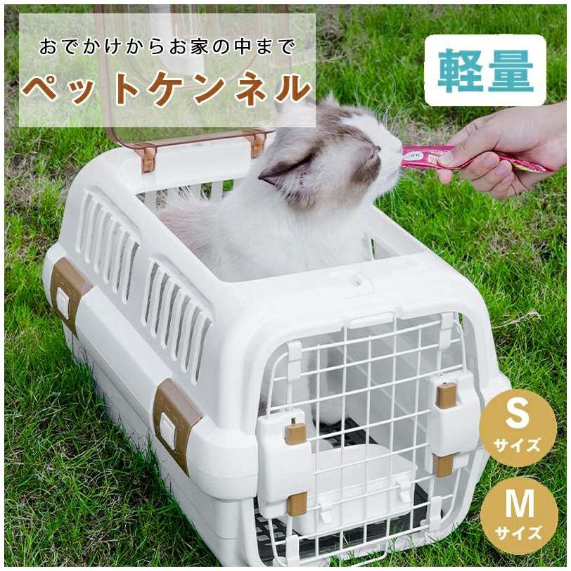 Other - ハードキャ キャリーケース ペットキャリーケース ペットハウス ケージ 小型犬 超小型犬 小動物 犬 クレート 猫 ペットキャリー