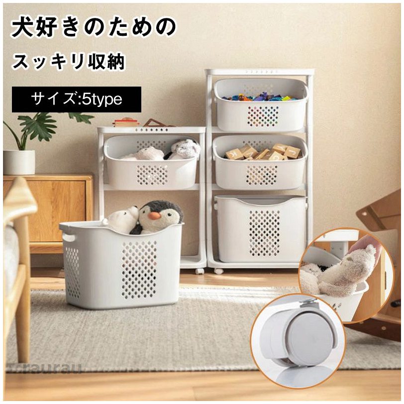 キャス 貯蔵 おもちゃ シンプル 収納棚 ペット収納 ペット 犬家具 犬用品 ラック 収納ラック 収納ボックス ストレージ収納ケース