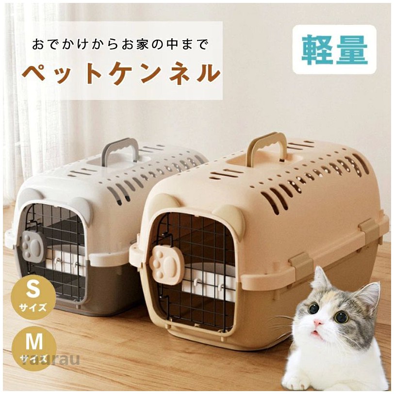 Body Towels - ペッ ハイキングのためにペット旅行キャリアハードサイドペット輸送ケージ犬旅行ケンネルキャットケージ ペットキャリーバッグ