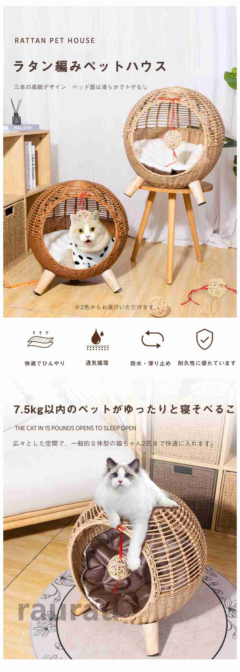 涼しい ラタン 洗える キャットハウス 通年利用 通気性 対策 夏用 快適 通気性 ペ...