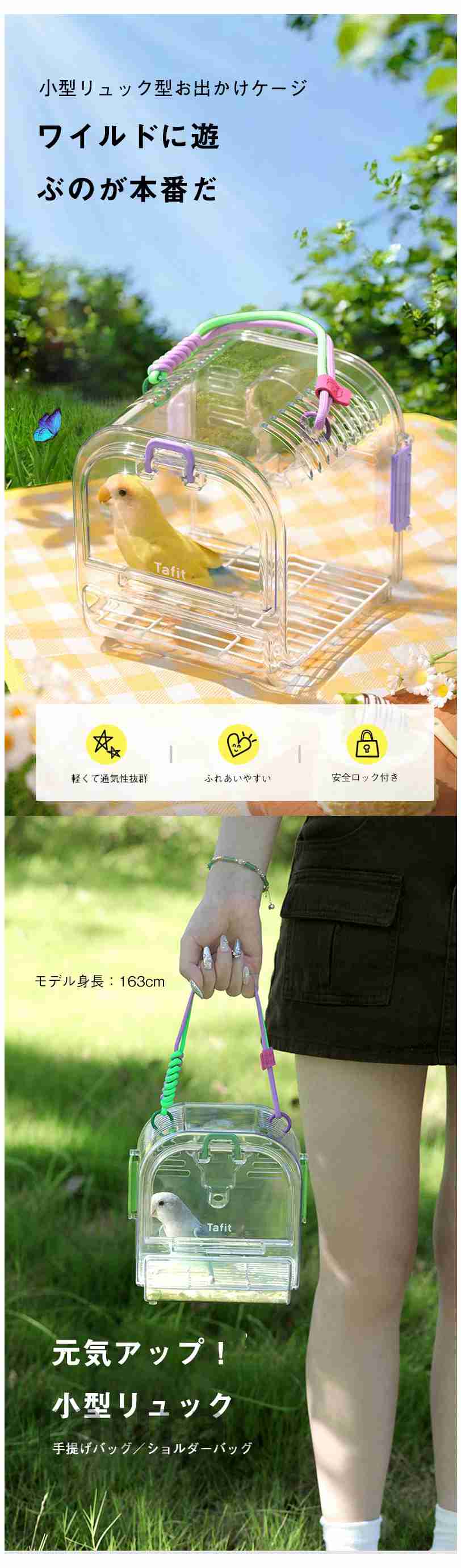 キャリー通気性と暖かさを両立特別な観賞用屋外ポータ インコ キャリーケージパノ...