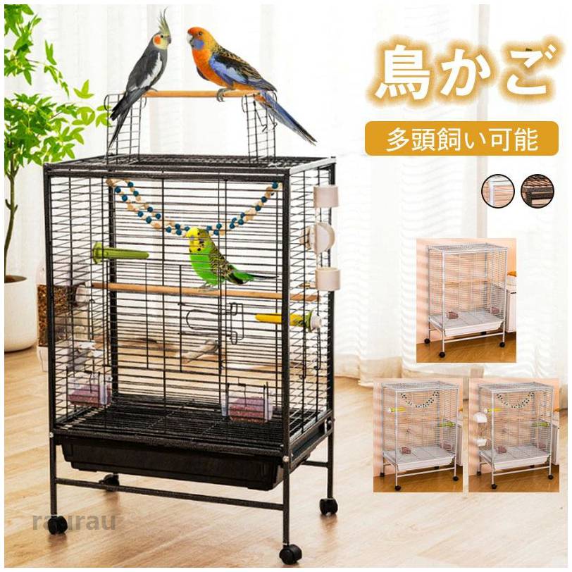【お買い物マラソン ：5%OFF+P5 クーポン】鳥かご 大型 鳥ケージ インコ 大きい 豪華 キャスター付き 移動便利 天井扉 オウムケージ バードゲージ バードパレス 止まり木 餌入れ付き オカメ セキセイ ボタン 文鳥 キンカチョウ 中小型鳥向き 耐久性 餌入り、引き出しトレーなどの日常生活用品が揃っており、ペットさんが着心地よく過ごせます。 5止 バードパレス バードゲージ オウムケージ 天井扉 移動便利 キャスター付き 豪華 大きい インコ 鳥ケージ 大型鳥かご 鳥かご 餌入り、引き出しトレーなどの日常生活用品が揃っており、ペットメーカー希望小売価格はメーカーカタログに基づいて掲載しています