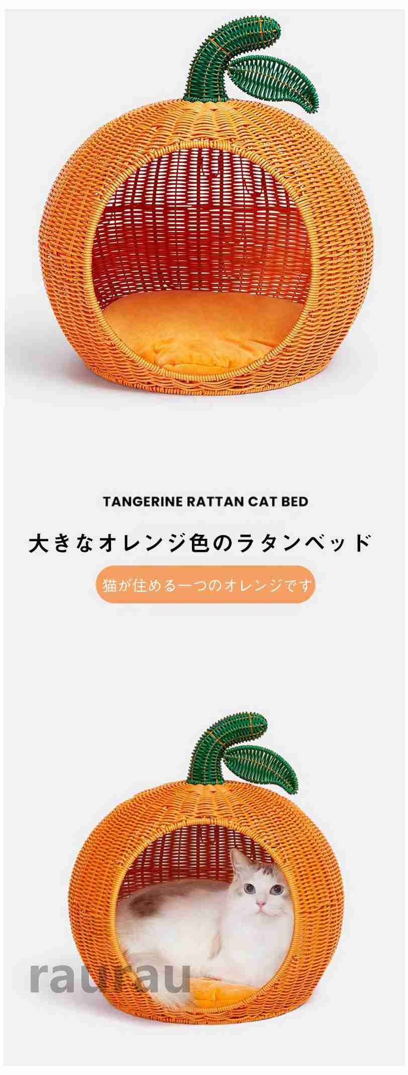 洗濯可能 ペットベッド 通年利用 通気性 ハウス キャット プラスチック藤編み 猫小...