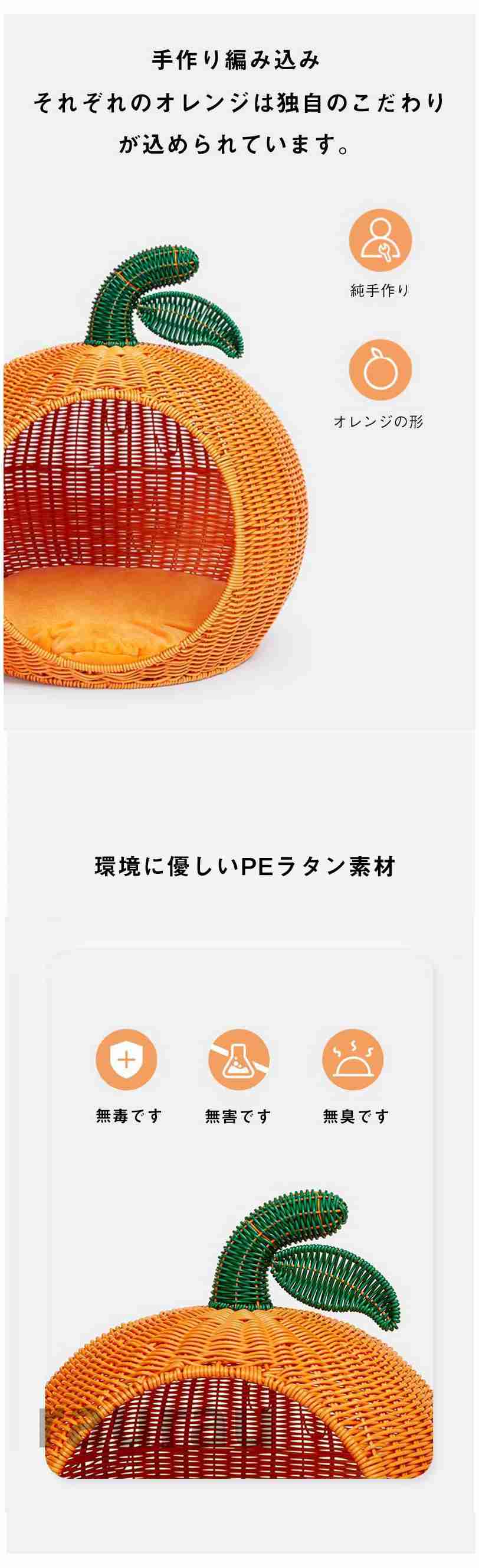 洗濯可能 ペットベッド 通年利用 通気性 ハウス キャット プラスチック藤編み 猫小...