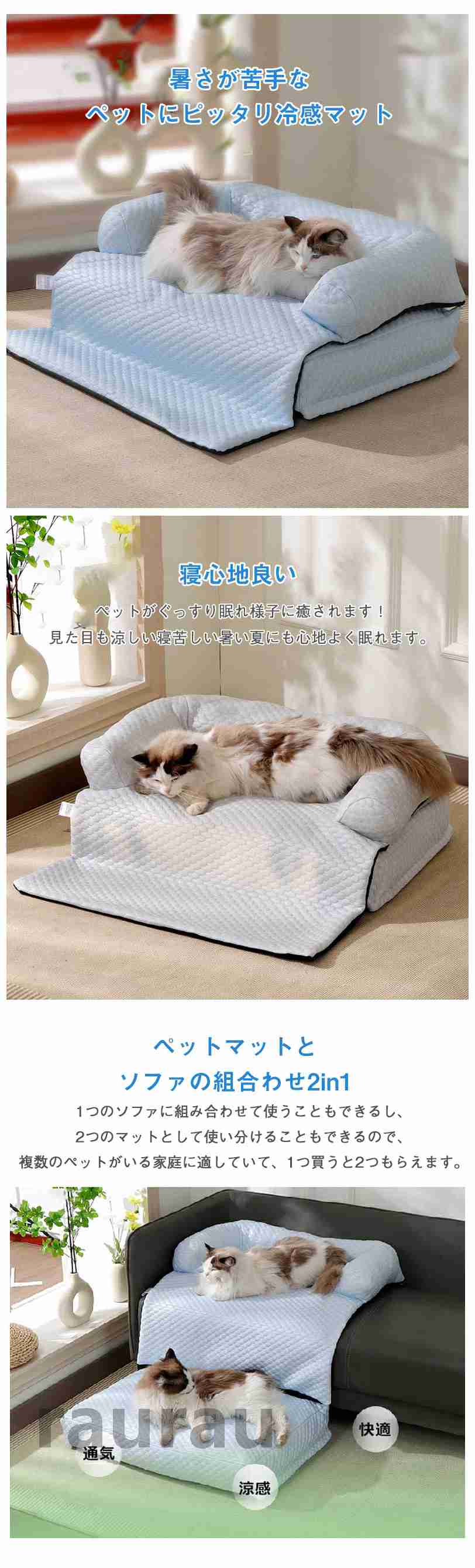 蒸れにくい滑り止めふわふわ クッション耐噛み暑さ対策洗える通気性 ひんやりマッ...