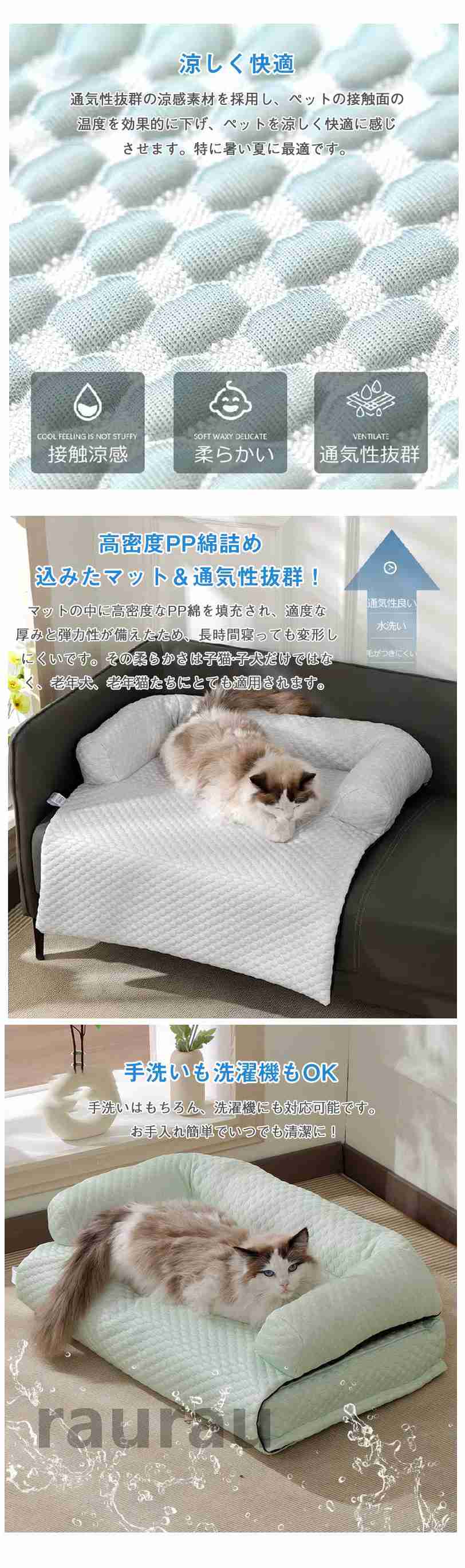 蒸れにくい滑り止めふわふわ クッション耐噛み暑さ対策洗える通気性 ひんやりマッ...