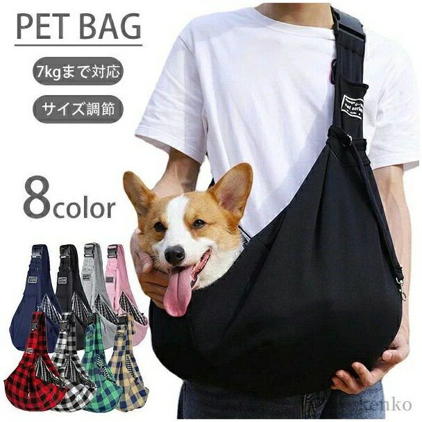 抱っこ袋 抱っこひも 抱っこ紐 キャ