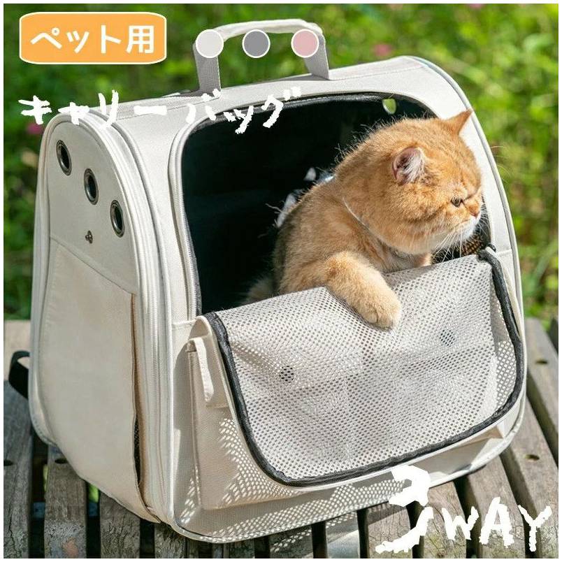 Body Towels - 犬用キャリー 多頭飼い 小型犬 ペットバッグ ペット ペットキャリー ケージ いぬ ねこ お出かけ 旅行 防災 避難 通院