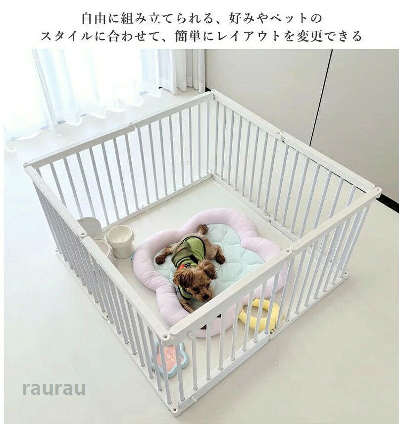 中 小型犬 室内 連結 ドッグサークル サークル 犬ゲージ ペットゲージ 小型犬 自由...