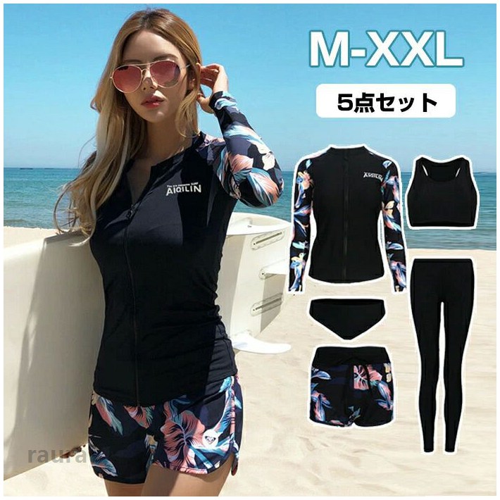 Competitive Swimsuits - タン UVカット 露出控えめ セパレート 前開き 長袖 5点セット ラッシュガード セットアップ 水着 体型カバー レディース 水着