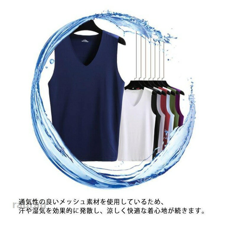 タ 薄手 吸汗速乾 ひんやり Uネック Vネック 肌着 インナー 無地 シームレス トッ...