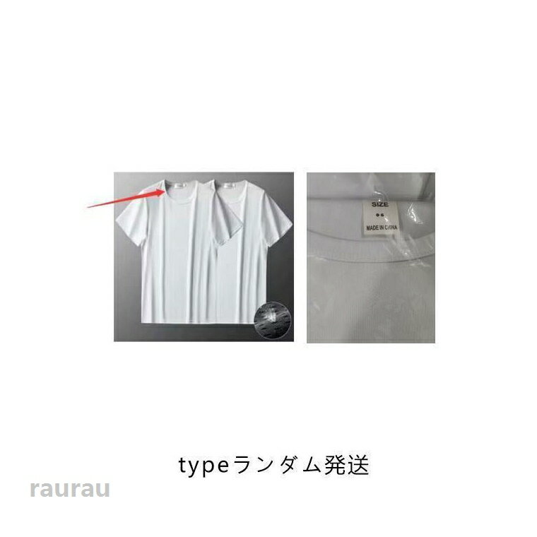 2枚組 同色2枚セット メンズ tシャツ 半袖 クールtシャツ ひんやりtシャツ 冷却tシ...