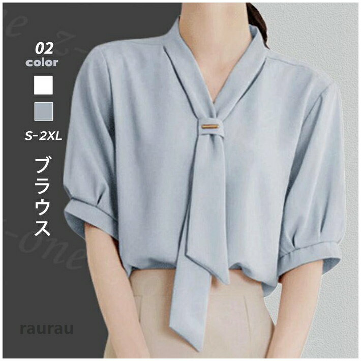 ブラウス 半袖 春新作 新作 スーツインナー シフォン 通勤服 大人 会社 オフィス ビジネス OL 仕事 カジュアル 入園式 おしゃれ お宮参り フ
