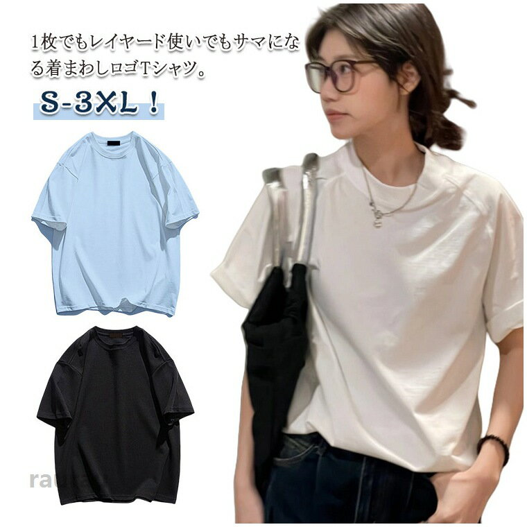 Camisoles - インナー 綿 トップス カジュアル tシャツ 半袖 Tシャツ 夏 クルーネック 半袖 カットソー 丸首 おしゃれ レディース シンプル シンプル かわいい 可愛い 春 体型カバー ゆったり オフィス 20代 30代 40代