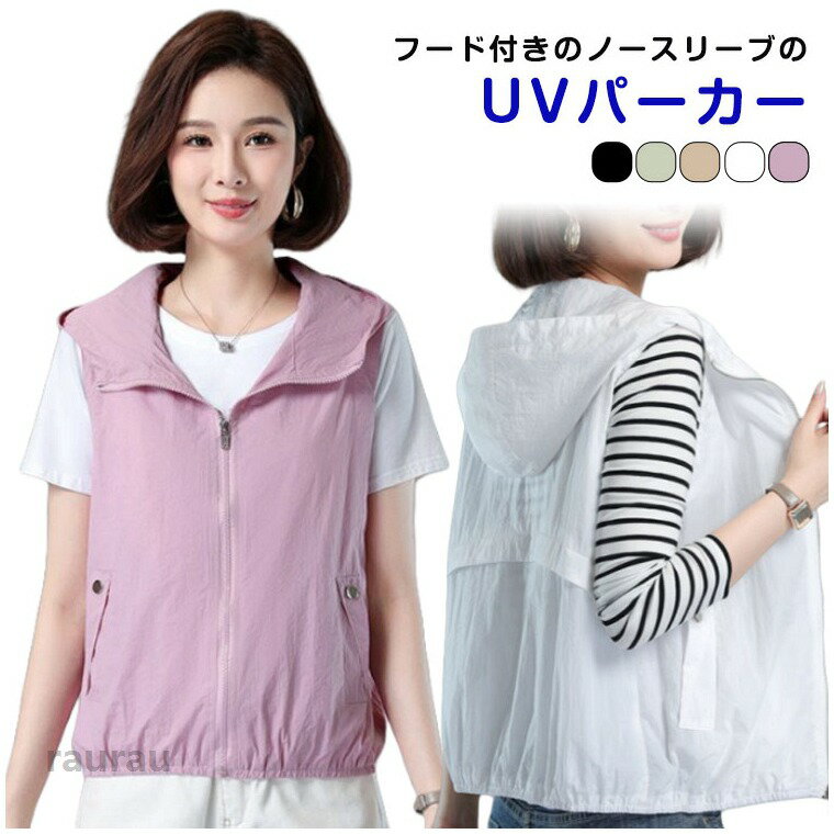 登山服 春夏 涼しい レディーストップス 接触冷感 薄手 トップス ゆったり uv対策 フード付き 紫外線対策 半袖パーカー 前開き ジップアップ アウター 半袖 無地 体型カバー スポーツ 半袖 レジャー お釣り 撮影 アウトドア 作業着 春 夏