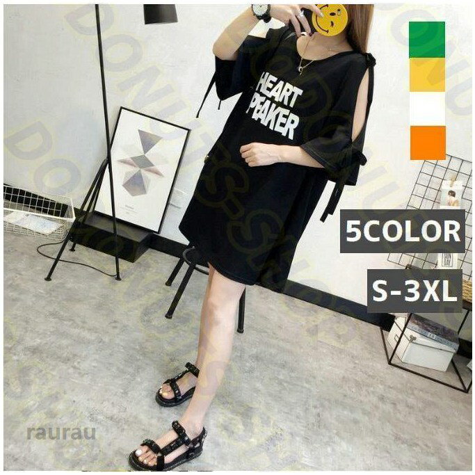Tシャツワンピース 半袖 5分袖 レディース ロングTシャツ ミニ丈 膝上 Aライン リボン チュニック オープンショルダー 肩開き 肩出し ゆったり