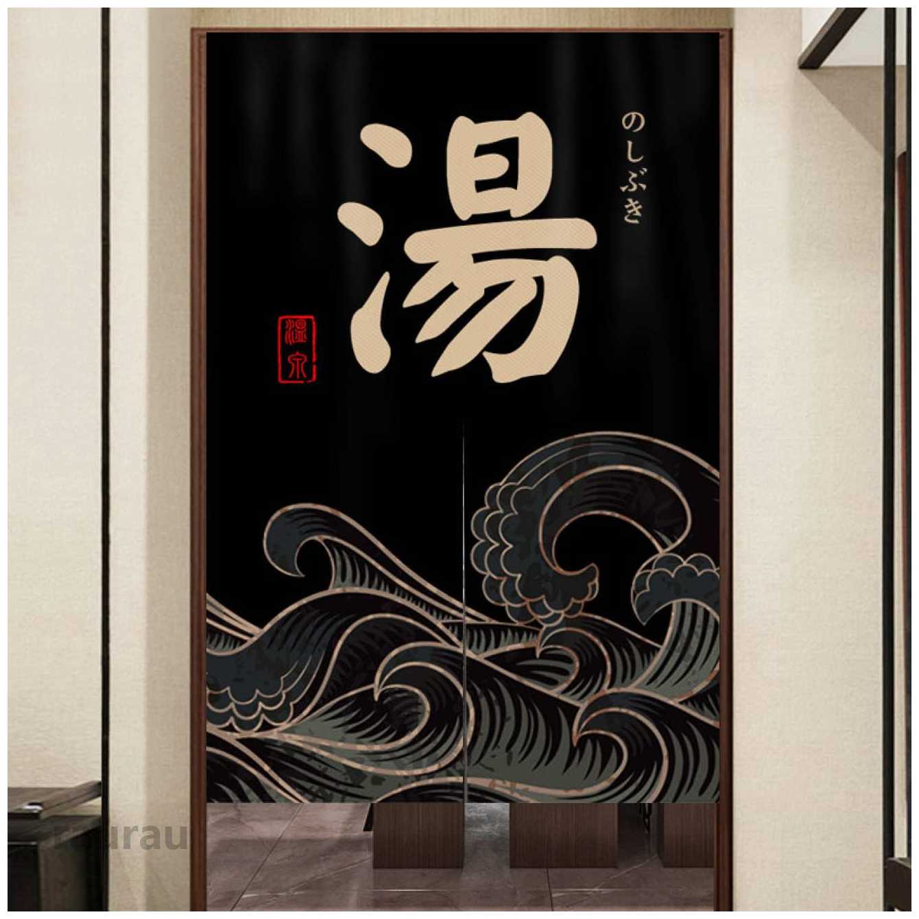 　　　◆◇◆売れている秘密◆◇◆【仕様】★素材：ポリエステル　★サイズ（幅*丈）：65x90、70x120、70x140、70x160、70x180、80x90、80x120、80x140、80x160、80x180、90x120、90x140、90x160、90x180、100x100、100x120、100x140、100x160、100x180、100x200、120x140、120x160、120x180、120x200　【取り付け方】 突っ張り棒をご使用になればどんな窓にも簡単に取り付けられます。※突っ張り棒は商品に含まれておりません。【耐久性】ポリエステル生地がしっかり質感あり、丈夫で長持ちします。一年中にはバッチリです。【プライバシー保護のれん】目隠し効果があります。適度な厚みで透け感がないので紫外線と日光を遮断します、それに、外から見えにくく、お客様のプライバシー保護によく役に立ちます。【雰囲気アップ】おしゃれなデザインは、お部屋をあっという間に北欧モダンテイストへ変えてくれます。本格おもしろいデザインカーテンで、お部屋をワンランク上の上質な空間に。階段、玄関、リビング、寝室、ドア、キッチン、飲食店などいろいろな場所が使える。和室も洋室もぴったり、お部屋を彩る間仕切り上品な雰囲気になれる。【お手入れ簡単】 洗濯機で丸ごと洗えます。低温でアイロンことができます。縫い目もきれいに処理されているので、お部屋の仕切りにぴったり。使用しないとなった時には、コンパクトに折りたたんで収納できます。柔らかい生地でできているので誰でも簡単に折りたためます。 ★ご入金後6-10営業日配送予定(日祝日除く)、海外配送のため、配送が遅れる場合がございますので、 何卒ご理解、ご容赦のほどよろしくお願い申し上げます。【色々場所】落ち着いた色、どんなお部屋にもマッチしちゃいます。のれん、間仕切り、壁掛け、タペストリー、目隠し、他いろいろなシーンでお使い頂けます。お部屋のインテリアとしてはもちろん、飲食店、居酒屋等の商業施設によく合うのれんです。　　　◆◇◆注意事項◆◇◆ご覧のモニターの環境、撮影環境により実物と色味が異なって見える場合がございます。湿った状態で他のものと擦り合わせると色が移る恐れがあります。濃色品の洗濯時は、白色、淡色と分けて洗ってください。暖簾 和柄 のれん 和風 シンプル 簡約 和モダン ノレン モダン 玄関 キッチン リビング 間仕切り カーテン 台所 寿司屋 120x180 居酒屋 飲食店 目隠し おしゃれ カラー 綿麻 部屋飾り "メーカー希望小売価格はメーカーカタログに基づいて掲載しています