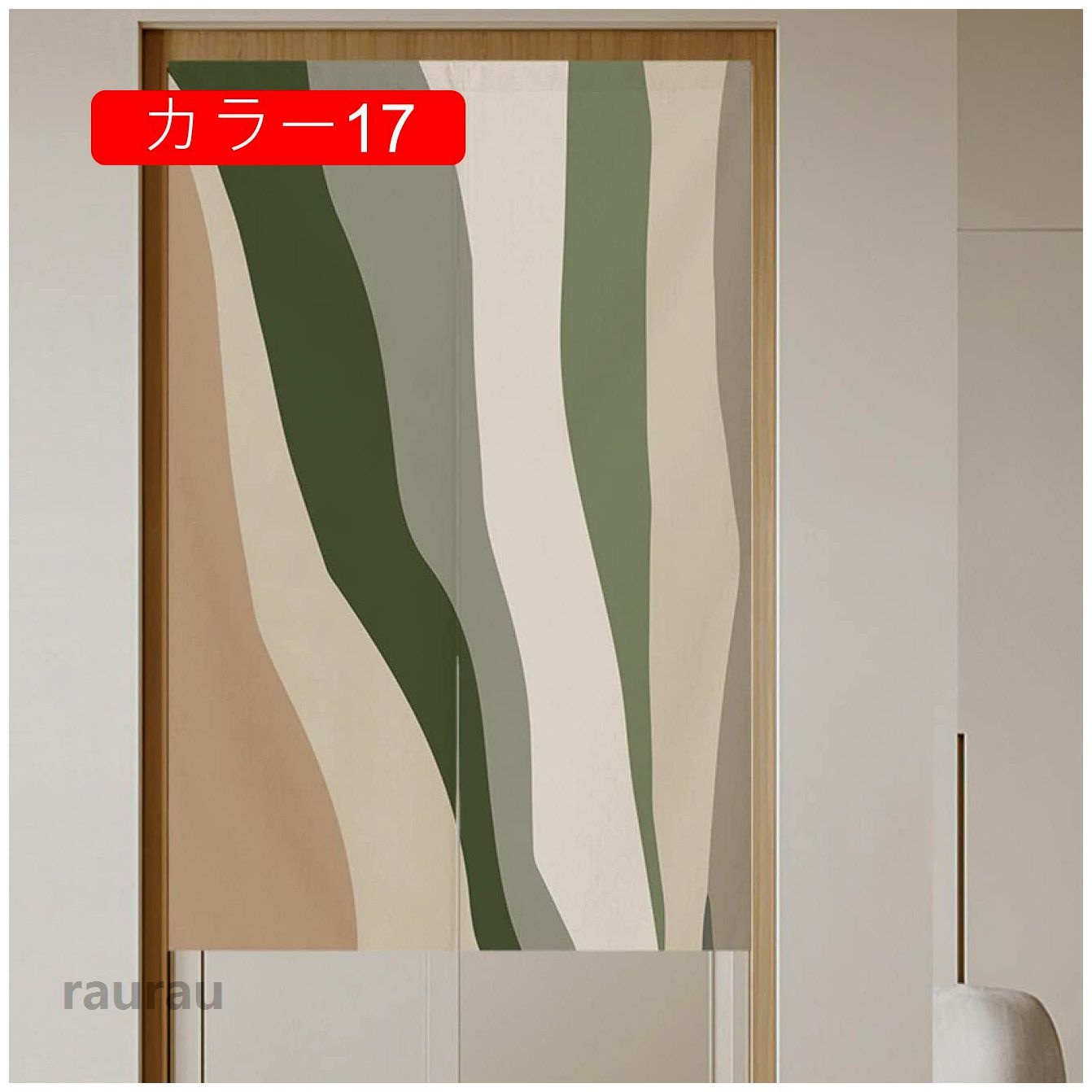 のれん ロング 目隠し おしゃれ 和風 間仕切り カーテン 植物 暖簾 ノレン 間仕切...