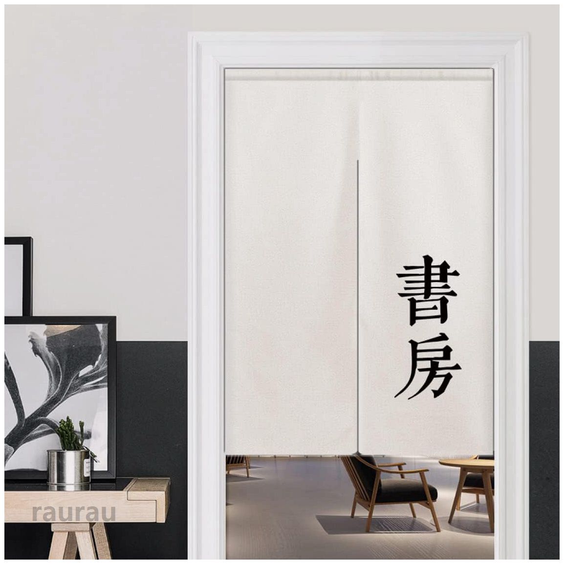 　　　◆◇◆売れている秘密◆◇◆◆「メイン素材」綿麻製 「サイズ（幅＊丈）」（cm） 1枚入り 2つ割れ：A60*90 A70*120 A80*130 A75*140 A90*140 A85*150 A90*160 割れなし：60*90 70*120 80*130 75*140 90*140 85*150 90*160 【注意点】※のれん棒、突っ張り棒は付属しておりません。　 【ご来店ありがとうございます- ※ 配送時間：商品の準備のため2-3営業日が必要となり、ご注文日より14日以内まで到着します。※天候・交通状況などにより遅れが生ずる場合がございます。予めご了承下さい。】◆「二つ割れ」真ん中に切られていますので、出入りが便利です。 「綿麻製」のれんは厚手の綿麻を採用して、とても柔らかい、玄関の間仕切りとして上品で素敵です。色も落ち着いて、自然な雰囲気です。「組み立て簡単」突っ張り棒に簡単に通せて取り付けることができます。組み立てとても便利です- 商品はのれんだけです。つっぱり棒を含みません。◆「和風洋風兼用」素敵なのれんです。デザインも洋風モダンでとってもおしゃれでお部屋を素敵な空間に演出します。 「省エネ」厚手で冷房率向上、夏は断熱カーテン冬は防寒カーテンとして効果的。遮光性も防音性もあり、目隠しカーテンにぴったり！ 「洗濯可能」しっかりした縫製、水洗いでき、シワになりにくいです。汚れすれば洗濯機に入って丸洗います。水洗いでは色褪せず、耐用性が高くなっています。◆「適用」落ち着いた色、どんなお部屋にもマッチしちゃいます。和室の障子の所に、台所の入り口に、お風呂の通りと玄関が隣接に、洋室の洗面所、料理屋の廊下との境に、色々場所にお勧めです。 「小さなのれんの大きな役割」寝室を一望でき、プライバシーをしっかりと守ります。キッチンに使用すれば、美しく個性的なスタイルができあがります。トイレに使えば、生活が一瞬にしてキュートで品格のあるものになります。◆「雰囲気転換」カーテンはお部屋の雰囲気を手軽に変えられるので模様替えにもどうぞ。 生活スタイルやお気に入りの一枚で、手軽にお部屋の快適性とデザイン性をアップさせましょう！ 「季節のイベント」お正月 お年賀 御年始 バレンタイン ホワイトデー ひな祭り 端午の節句 こどもの日 母の日 父の日 敬老の日 クリスマス お祝い 引っ越し祝い 新築祝い 出産祝い 結婚祝い 誕生日など　　　◆◇◆注意事項◆◇◆ご覧のモニターの環境、撮影環境により実物と色味が異なって見える場合がございます。湿った状態で他のものと擦り合わせると色が移る恐れがあります。濃色品の洗濯時は、白色、淡色と分けて洗ってください。茶室 暖簾 のれん 和風 布 寝室 リビング 間仕切りカーテン 洗面所 玄関 ドアカーテン 目隠し のれん 暖簾 おしゃれ 和柄 A75*140 ロング丈 和式 暖簾 タペストリー のれん 無地 部屋 "メーカー希望小売価格はメーカーカタログに基づいて掲載しています
