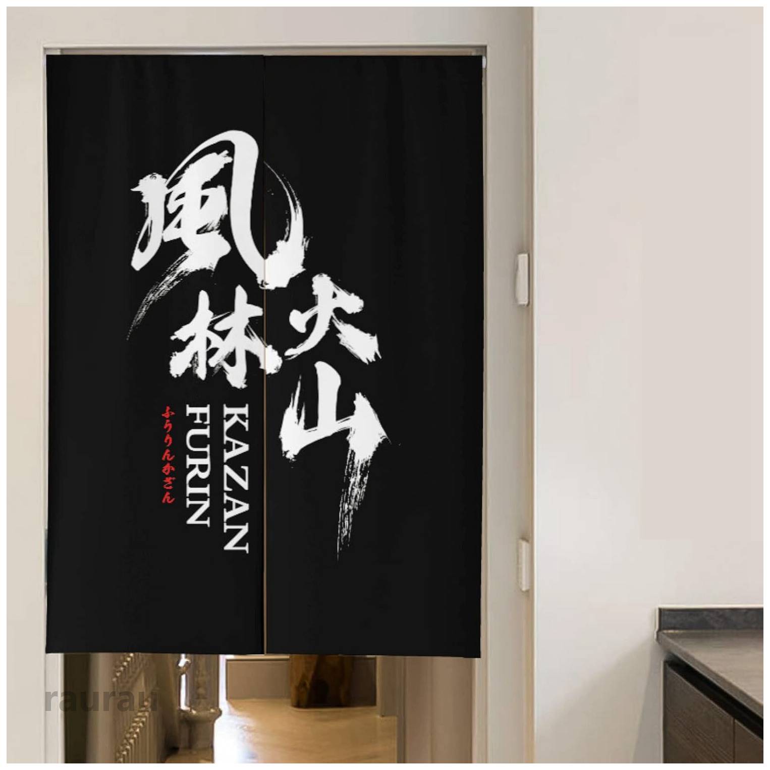 　　　◆◇◆売れている秘密◆◇◆◆「メイン素材」ポリエステル 「サイズ（幅＊丈）」（cm） 1枚入り 割れなし：65*90 80*90 80*120 85*90 85*120 90*120 80*150 85*150 85*180 90*150 90*180 2つ割れ：A85*90 A85*120 A90*120 A85*150 A85*180 A90*150 A90*180 【注意点】※のれん棒、突っ張り棒は付属しておりません。　 【ご来店ありがとうございます- ※ 配送時間：商品の準備のため2-3営業日が必要となり、ご注文日より14日以内まで到着します。※天候・交通状況などにより遅れが生ずる場合がございます。予めご了承下さい。】◆「二つ割れ」真ん中に切られていますので、出入りが便利です。 「ポリエステル」のれんは厚手のポリエステルを採用して、とても柔らかい、玄関の間仕切りとして上品で素敵です。色も落ち着いて、自然な雰囲気です。「組み立て簡単」突っ張り棒に簡単に通せて取り付けることができます。組み立てとても便利です- 商品はのれんだけです。つっぱり棒を含みません。◆「和風洋風兼用」人気の柄をモチーフにした素敵なのれんです。デザインも洋風モダンでとってもおしゃれでお部屋を素敵な空間に演出します。 「省エネ」厚手で冷房率向上、夏は断熱カーテン冬は防寒カーテンとして効果的。遮光性も防音性もあり、目隠しカーテンにぴったり！ 「洗濯可能」しっかりした縫製、水洗いでき、シワになりにくいです。汚れすれば洗濯機に入って丸洗います。水洗いでは色褪せず、耐用性が高くなっています。◆「適用」落ち着いた色、どんなお部屋にもマッチしちゃいます。和室の障子の所に、台所の入り口に、お風呂の通りと玄関が隣接に、洋室の洗面所、料理屋の廊下との境に、色々場所にお勧めです。 「小さなのれんの大きな役割」寝室を一望でき、プライバシーをしっかりと守ります。キッチンに使用すれば、美しく個性的なスタイルができあがります。トイレに使えば、生活が一瞬にしてキュートで品格のあるものになります。◆「雰囲気転換」カーテンはお部屋の雰囲気を手軽に変えられるので模様替えにもどうぞ。 生活スタイルやお気に入りの一枚で、手軽にお部屋の快適性とデザイン性をアップさせましょう！ 「季節のイベント」お正月 お年賀 御年始 バレンタイン ホワイトデー ひな祭り 端午の節句 こどもの日 母の日 父の日 敬老の日 クリスマス お祝い 引っ越し祝い 新築祝い 出産祝い 結婚祝い 誕生日など　　　◆◇◆注意事項◆◇◆ご覧のモニターの環境、撮影環境により実物と色味が異なって見える場合がございます。湿った状態で他のものと擦り合わせると色が移る恐れがあります。濃色品の洗濯時は、白色、淡色と分けて洗ってください。店舗用 90*120 のれん 暖簾 カラー 和風 モダン タペストリー キッチン用 シンプル 玄関 リビング 廊下 間仕切り カーテン 目隠し ロング丈 お洒落 おしゃれ 暖簾 窓 出窓 遮像 入り口 "メーカー希望小売価格はメーカーカタログに基づいて掲載しています