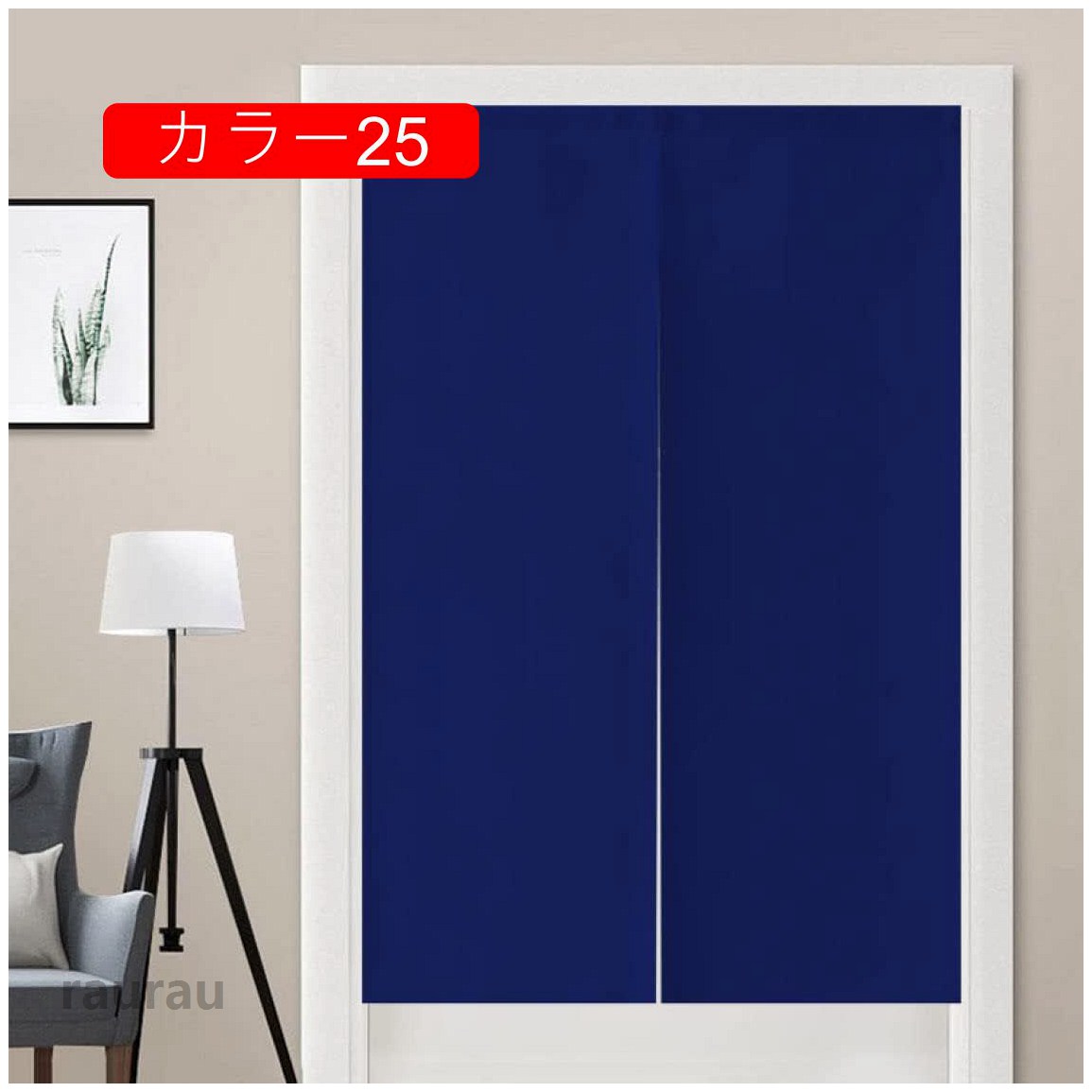 のれん おしゃれ A65*90 目隠し 和風暖簾 縞模様 リビング ロング出入り口 玄関 飲食店 カーテン 幅72*丈150cm 省エネ 脱衣所 廊下 階段 ベージュ 幅150*丈190階段 玄関 [3]
