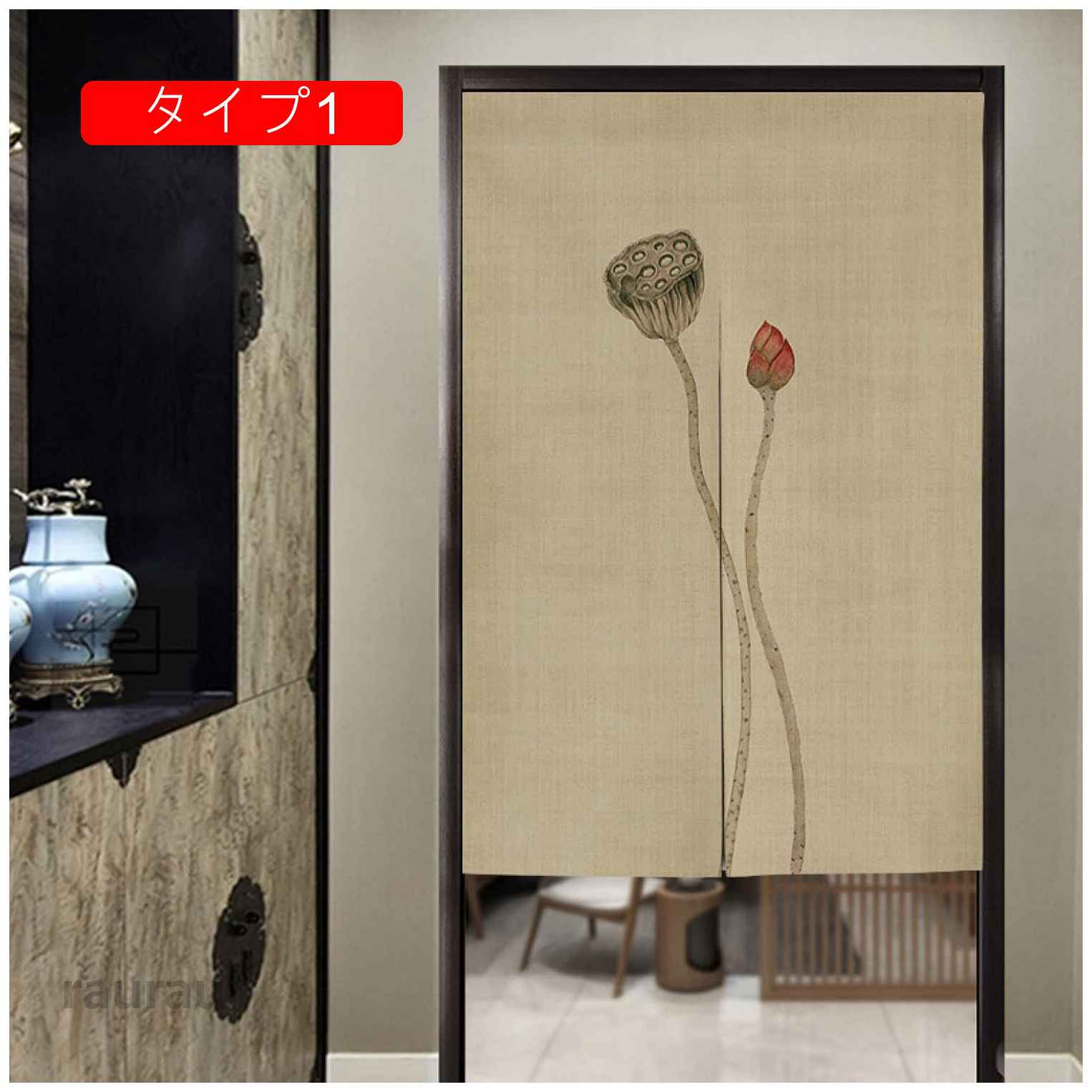 のれん 手描き ロング丈 古典柄 円相 インテリア リビング 玄関 暖簾 タイプ タペ...