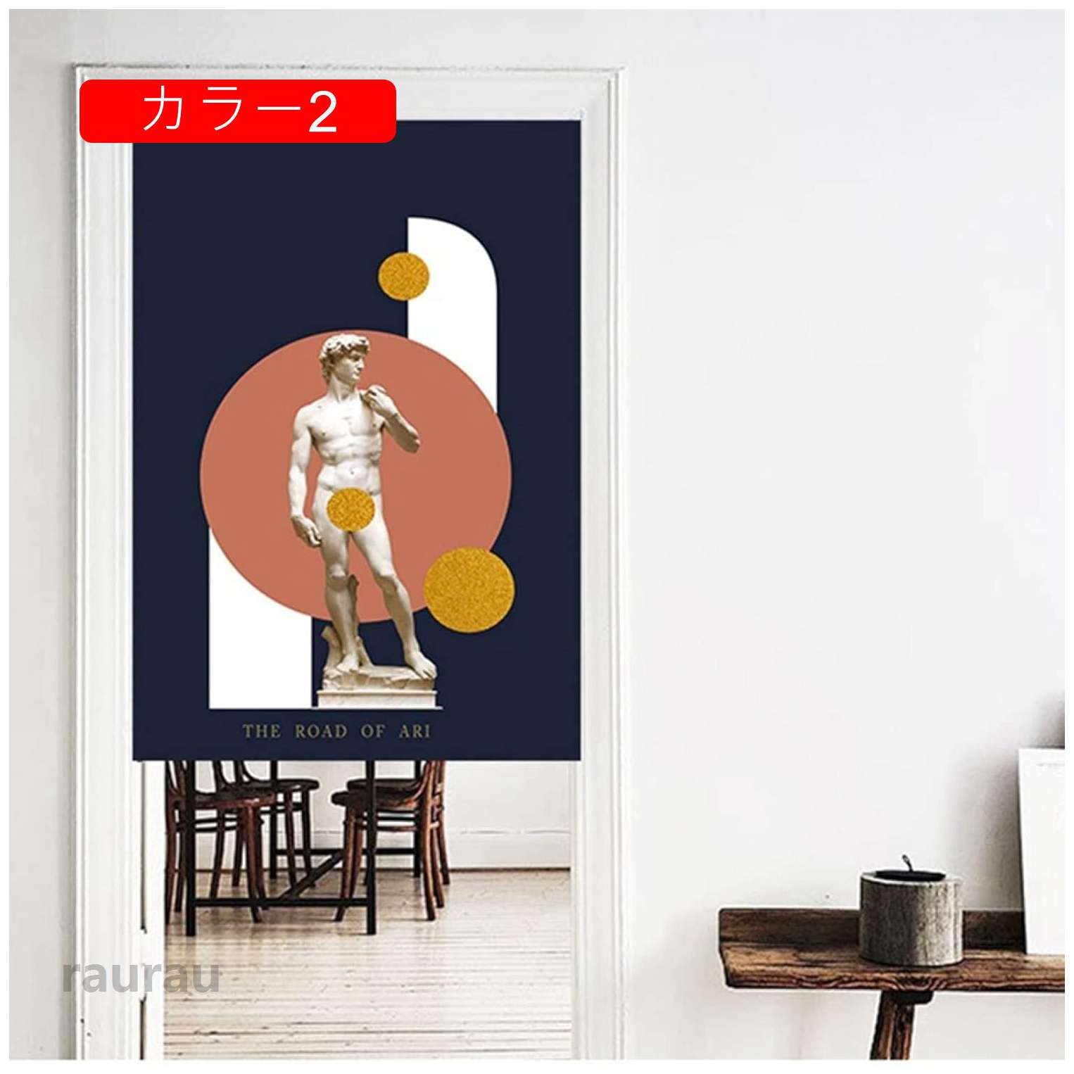 のれん 間仕切り ドアカーテン カラー 目隠し アート 遮光のれん 暖簾 玄関 おしゃ...