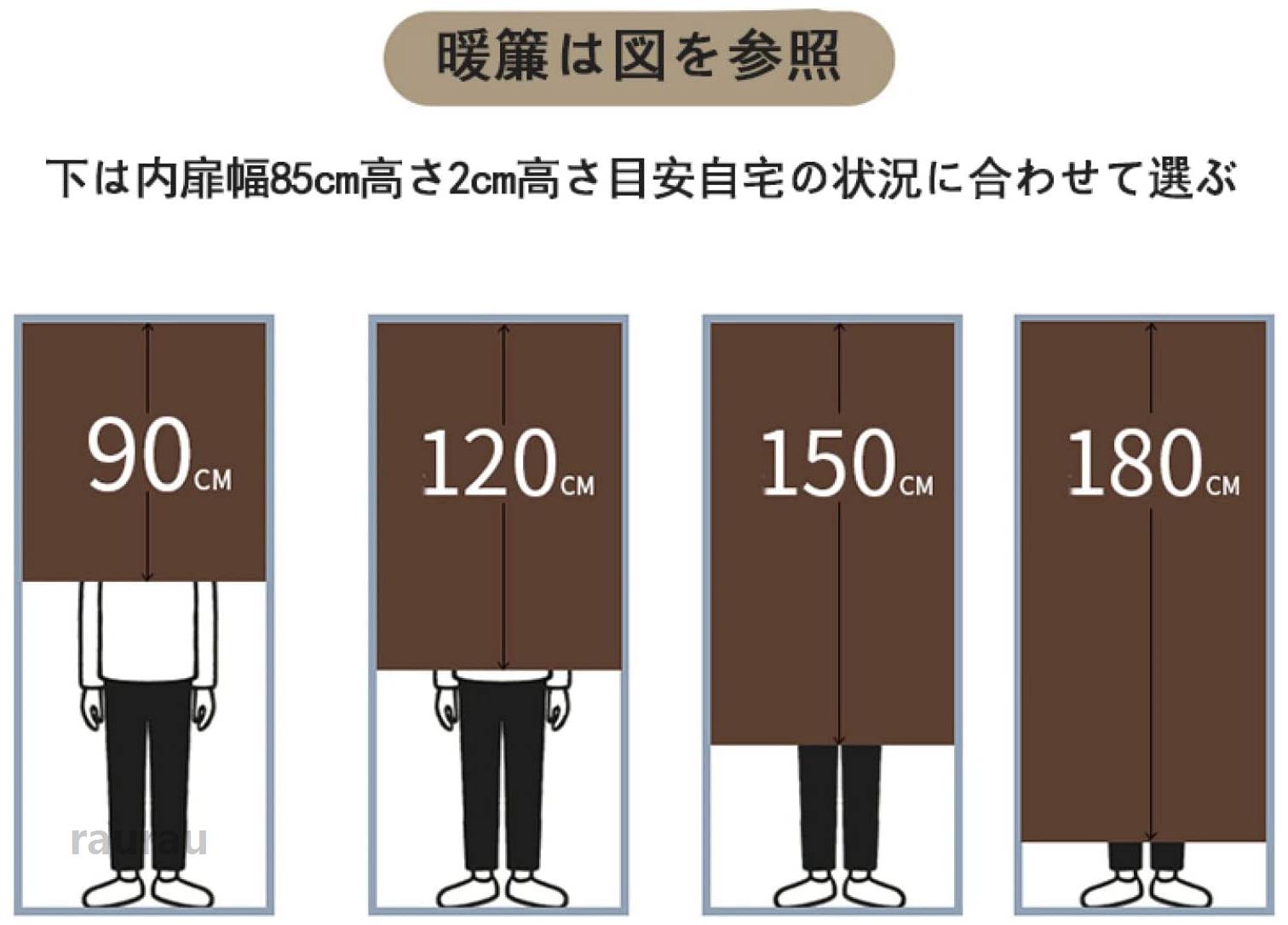 のれん 暖簾 幅85cm 丈90cm 70cm*100cm ツートーン 目隠し ロング キッチン オフホ...
