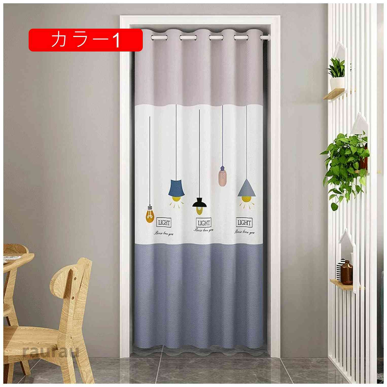 のれん カラー ドアカーテン カーテン 玄関用 部屋 綿麻 遮光ドア 窓 装飾 遮熱 可...