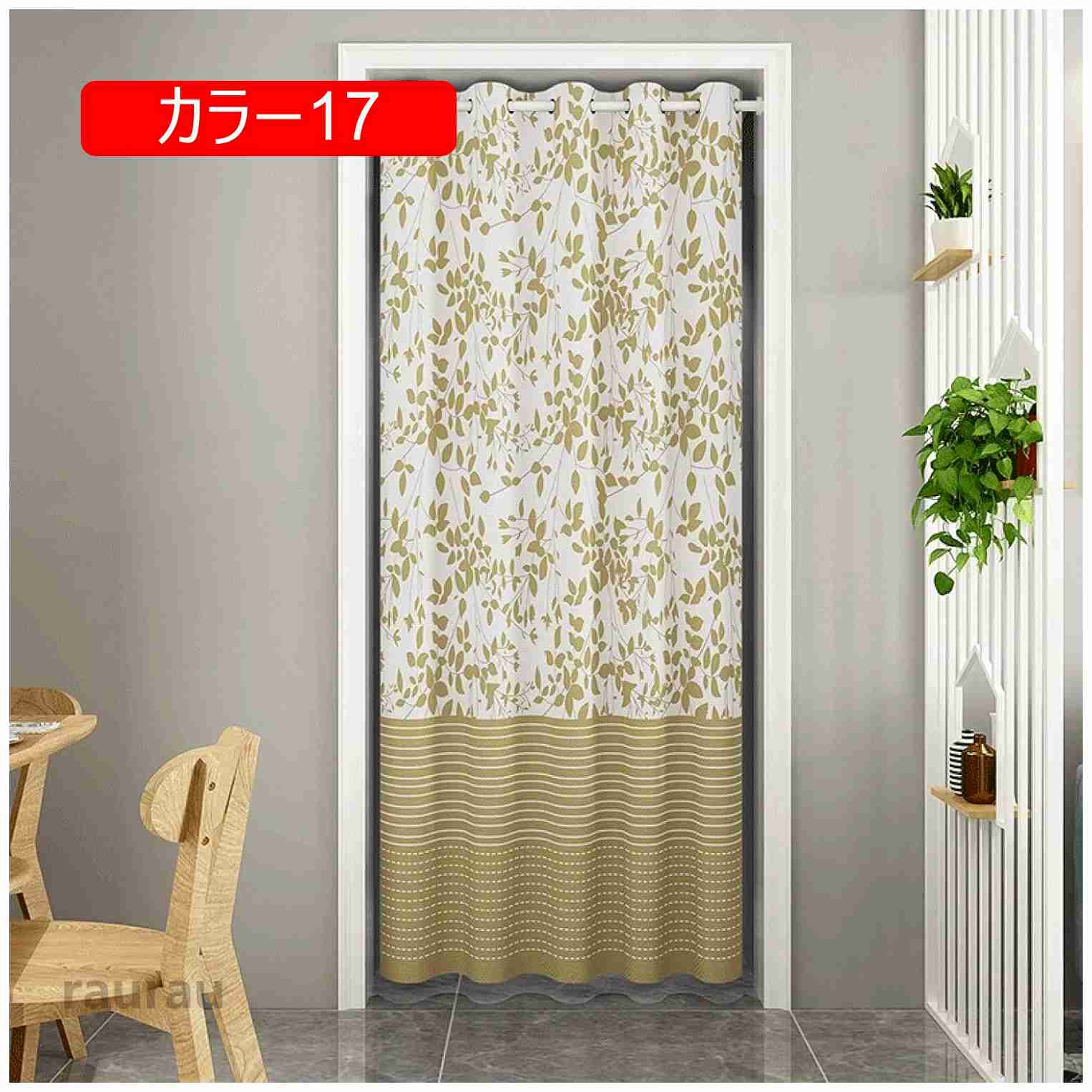間仕切りカーテン 北欧 カーテン グラデーション のれん ロング ロング丈 暖簾 目...