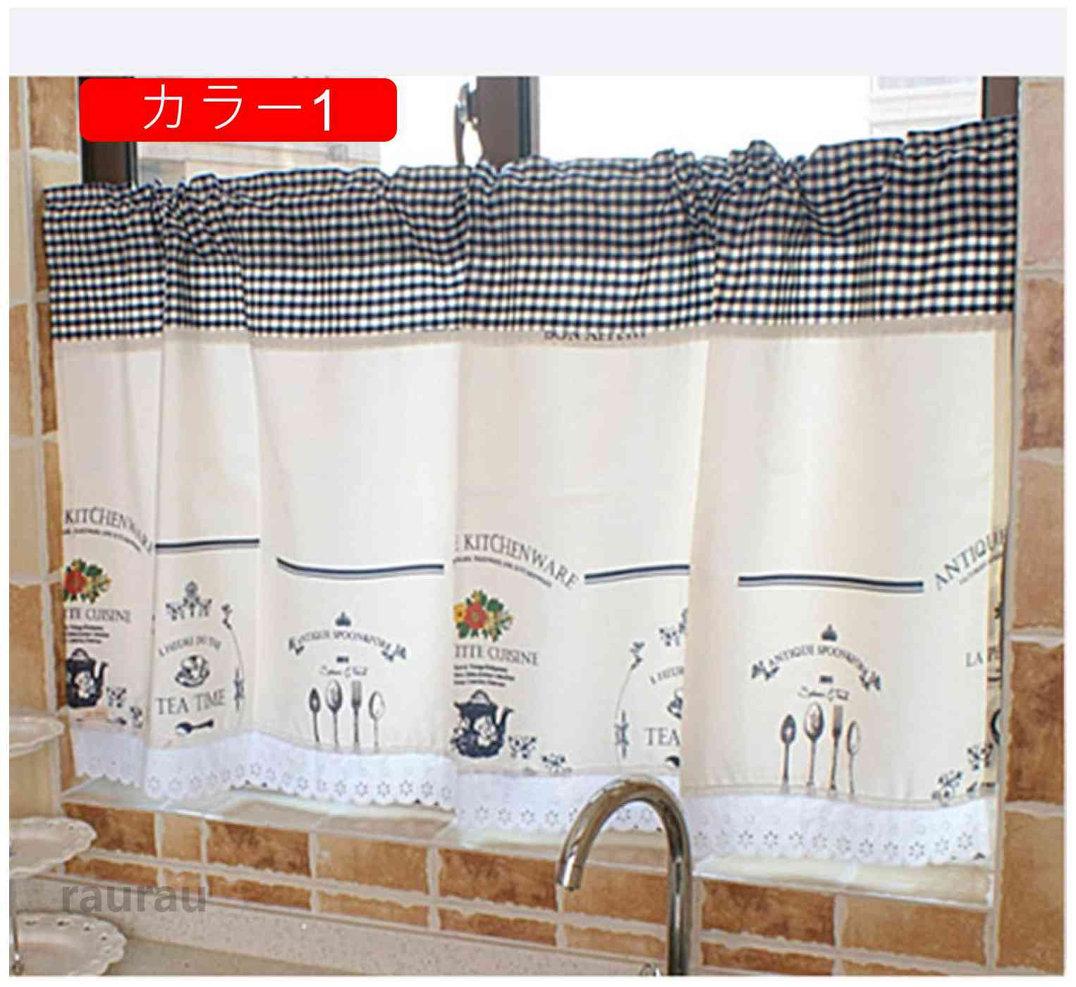 カフェカーテン 小窓カーテン 140*60cm 小窓用 カーテン ボタニカル 混紡 北欧 目...