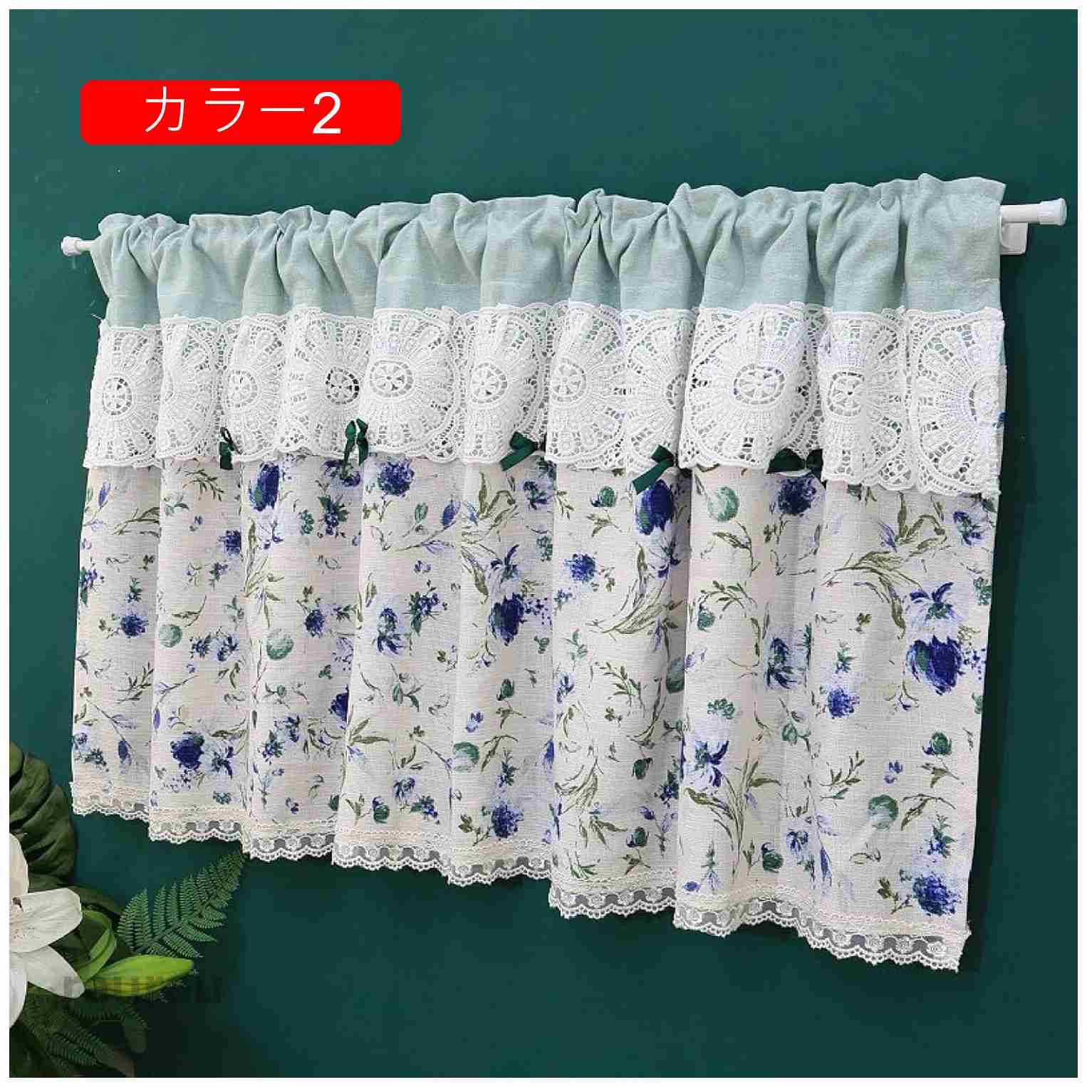 カフェカーテン 小窓カーテン 140*60cm 小窓用 カーテン ボタニカル 混紡 北欧 目...