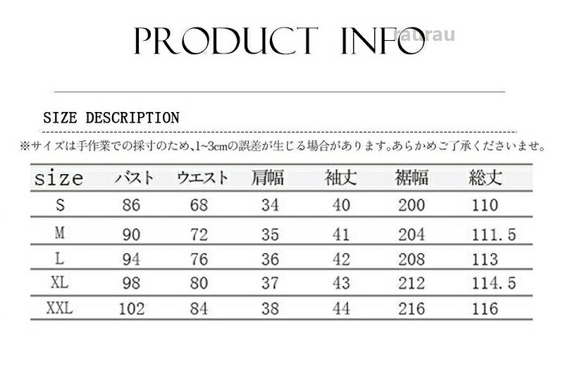 パーティードレス ロング ワンピース 結婚式 披露宴 総レース ケープスリーブ 袖あり フレア シフォン 清楚 上品 きれいめ お呼ばれ 二次会 演奏会 フォーマル セレモニー 20代 30代 40代 50代 S M L 2L 3L 2