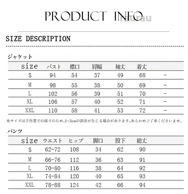 セットアップ レディース 2点セット パンツスーツ ノーカラー ジャケット 卒業式 服装 先生 テーパードパンツ 上下セット ツイード風 きれいめ 上品 清楚 冠婚葬祭 オフィス 通勤 卒園式 卒業式 入学式 七五三 お宮参り 大きいサイズ S M L LL 3L 2