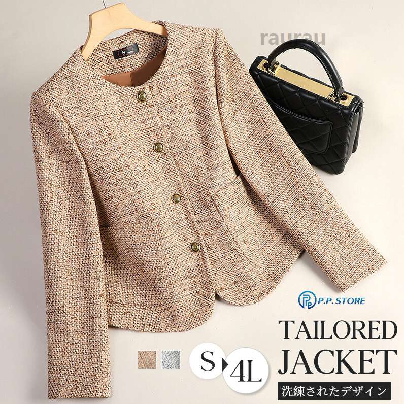 Ladies - ジャケット レディース テーラードジャケット アウター ツイード 卒業式 服装 先生 ノーカラー 通勤 ママスーツ セレモニースーツ 入学式 卒業式 母 大きいサイズ 体型カバー 羽織り 長袖 オフィスカジュアル 春秋冬 ビジカジ ゆったり シンプル