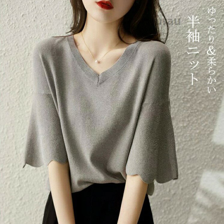 商品情報 サイズ 各サイズの寸法については画像のサイズ表にご参照ください。生産国 中国注意 ※機械による生産過程により、生地を織る際の糸の継ぎ目や多少のほつれなどが生じている場合がございます。※サイズは平置き、メジャー採寸を行っております。 実寸は商品によって若干の誤差が生じる場合がございます。予めご了承ください。※お客様のご覧になられますパソコン機器及びモニタなどの違い、また室内、室外での撮影により実際の商品素材の色と相違する場合もありますので。※※ベルト、飾りやインナーなどは含みません。半袖ニット レディース サマーニット tシャツ 半袖 カットソー Vネック インナー トップス ブラウス ニット 5分袖 ボリューム袖 半袖tシャツ ドロップショルダー 大きいサイズ ゆったり 柔らかい 大人 かわいい おしゃれ カジュアル 体型カバー 春 夏 薄手 シンプル 着痩せ ニットトップス ニットセーター 半袖ブラウス フリル"メーカー希望小売価格はメーカーカタログに基づいて掲載しています