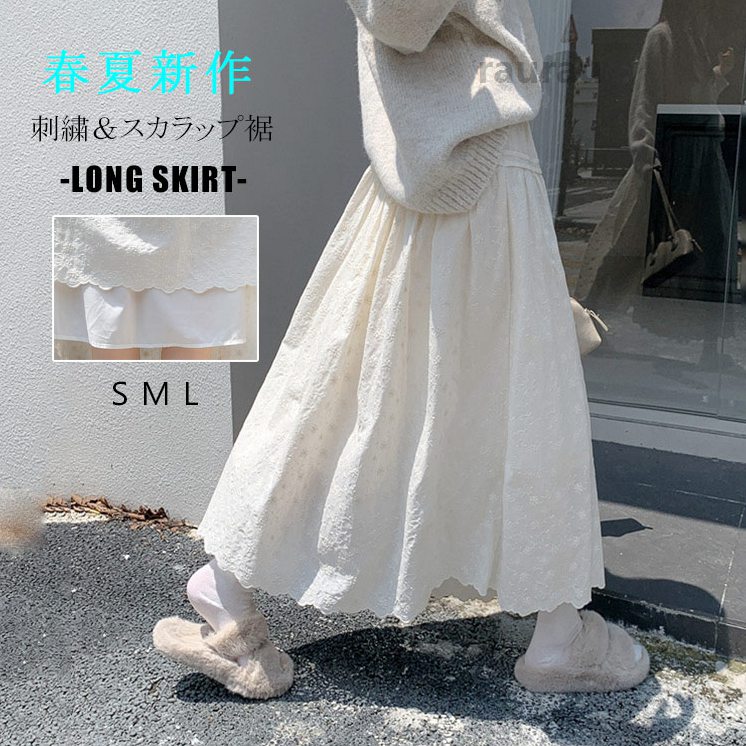 商品情報 サイズ 各サイズの寸法については画像のサイズ表にご参照ください。生産国 中国注意 ※機械による生産過程により、生地を織る際の糸の継ぎ目や多少のほつれなどが生じている場合がございます。※サイズは平置き、メジャー採寸を行っております。 実寸は商品によって若干の誤差が生じる場合がございます。予めご了承ください。※お客様のご覧になられますパソコン機器及びモニタなどの違い、また室内、室外での撮影により実際の商品素材の色と相違する場合もありますので。※※ベルト、飾りやインナーなどは含みません。スカート ロングスカート 刺繍 レディース 春 夏 レース ティアードスカート 刺繍スカート ハイウエスト レーススカート ウエストゴム フレアスカート 体型カバー マキシスカート Aライン スカラップ きれいめ 大きいサイズ 無地 おしゃれ 着回し マキシ マキシ丈 ロング フレア スカラップ裾 ウエスト総ゴム"メーカー希望小売価格はメーカーカタログに基づいて掲載しています