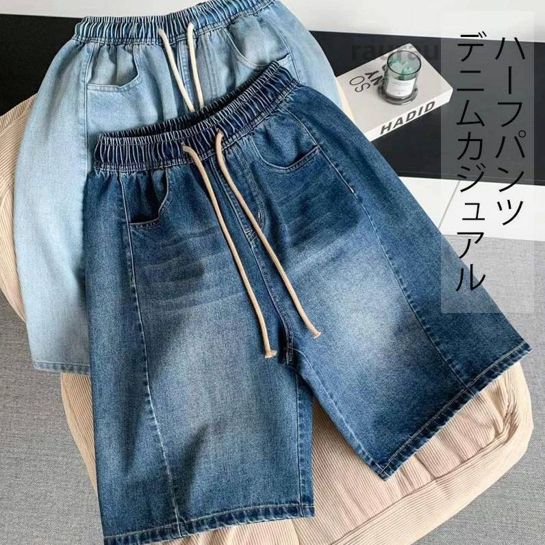 ハーフパンツ レディース きれいめ ショートパンツ キュロット デニム ボトムス ショーパン ワイドパンツ ショート丈 ウェストゴム 森ガール ナチュラル おしゃれ デニムブルー かっこういい ゆったり 大きいサイズ 春 夏 秋